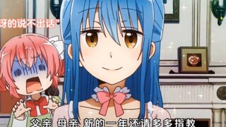 Chuunibyou? Miss? Which one do you like?