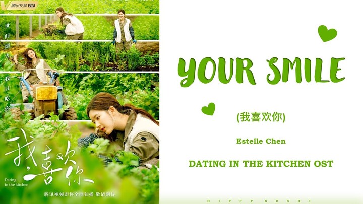 『YOUR SMILE』Dating in the kitchen OST _ Lyrics (Chi/Pinyin/Eng)