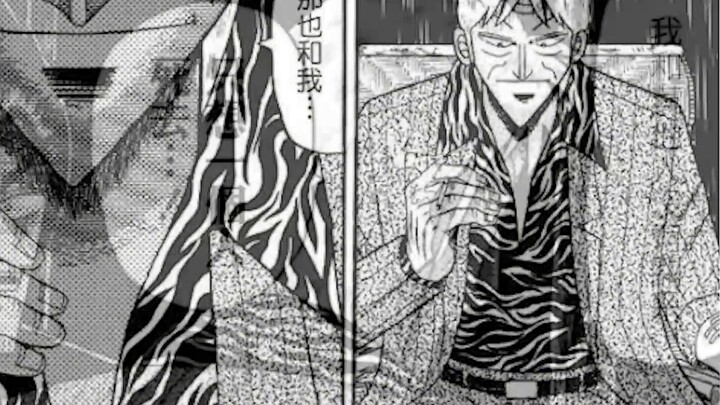 Comic version [Akagi’s Funeral] (End) Fukumoto’s postscript! (exclusive content)