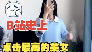 最后一位实在太辣眼了，我都看傻眼了