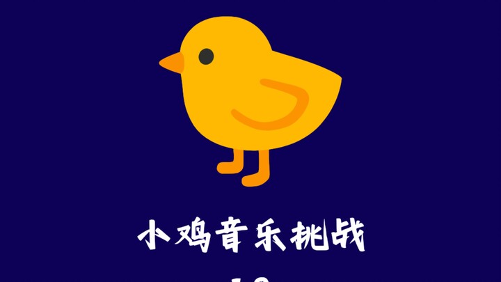《ไก่》