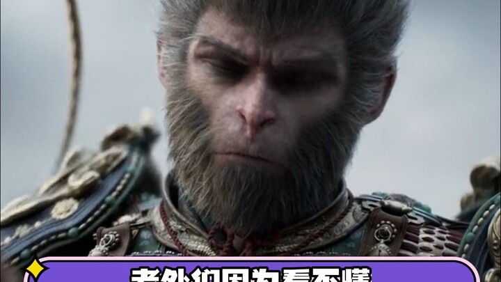 Open Journey to the West in English and listeners will be utterly stunned!
