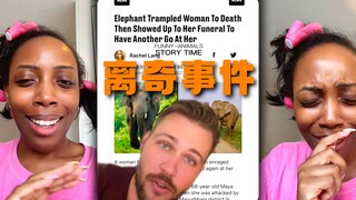 The elephant attack incident that happened in India a few days ago! But the ending was quite bizarre