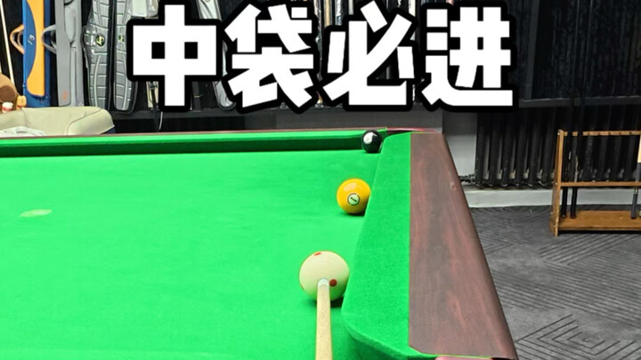 Number 1 must be flipped into the middle pocket.