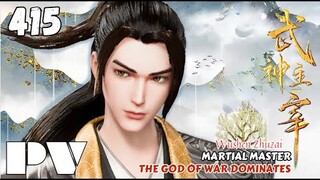 【PV】EP 415✨【武神主宰 Martial Master】The God of War Dominates |  Wushen Zhuzai✨第415集预览