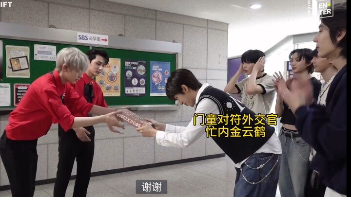 【Fumon Collaboration 2.0】ENHYPEN's Heeseung, Zongxing, and BoyNextDoor's Taishan are picking each ot
