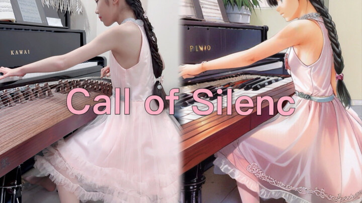 Kolaborasi yang menembus batas dimensi! Ketika keindahan memilukan dari guzheng bertemu dengan dentu