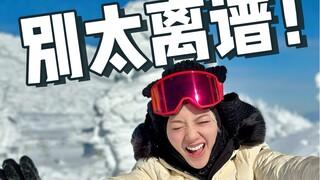 Skiing outfits that don’t keep you warm are useless