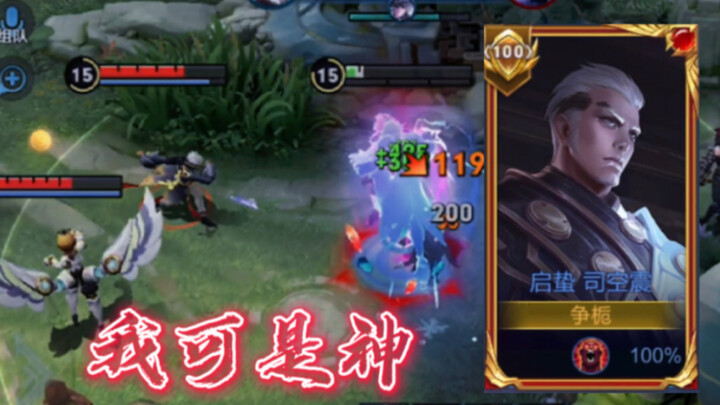 Di Renjie: Kenapa makhluk ini nggak mati-mati?!