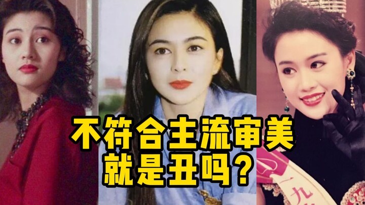 هل عدم توافقه مع المعايير السائدة في الجمال يعني أنه قبيح؟