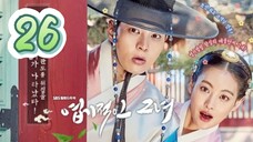 My Sassy Girl [ EP26 ] [ TAGALOG ]