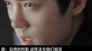 The Cauldron on the White Tower Episode 12 | He wants to take Ah Xian away...all Ah Xian ooxx seriou
