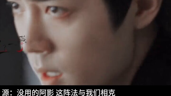 The Cauldron on the White Tower Episode 12 | He wants to take Ah Xian away...all Ah Xian ooxx seriou