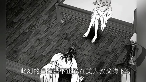 即便叔fu对他各种鞭打，他也默默忍受！