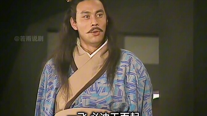 Sở Trang Vương nhẫn nhịn ba năm, một khi cất tiếng đã gây chấn động, tranh bá Trung Nguyên.