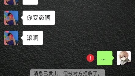 Sebenarnya siapa yang gila nih?