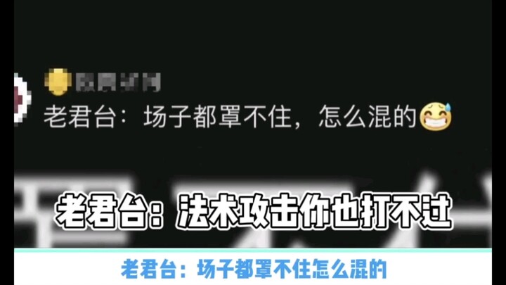 No way, no way! How could they even fail to hold onto their spot?