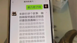 手机智障？