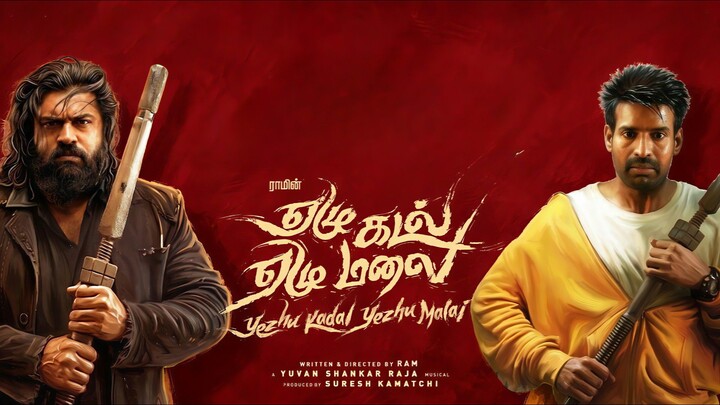Yezhu Kadal Yezhu Malai (2026) Intro Sneak Peek Tamil 4K - Nivin Pauly, Soori, Anjali, Ram, Yuvan