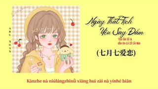 Ngày Thất Tịch Yêu Say Đắm (七月七爱恋) - Tịch Âm Xã & Hóa Ra Là Củ Cải Nha