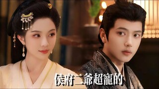 农女带孕丧夫入侯府，亡夫竟是大爷！冷面阎王小叔摘下面具后日夜独宠【侯府二爷超宠的】