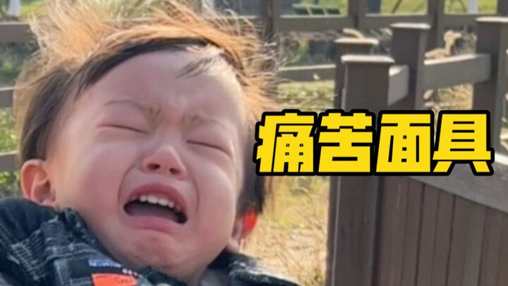 Congratulations to this post-2000 kid—another embarrassing moment added to their past!!