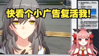 开拓者CV陈婷婷得知自己死了之后。
