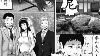 一不小心就，成了讨厌上司的女婿（笑）😏