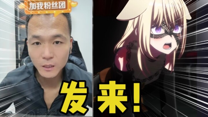 恭喜三角初音女士考入潘宏园区