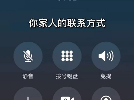 【Đừng dễ dàng tin vào những công việc lương cao ở nước ngoài】 Nói những lời tuyệt vọng nhất bằng giọ