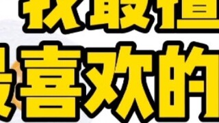 Tiga kombinasi uke |. Tiga suara uke yang paling aku kuasai, pilih satu dan bawa pulang (malu)