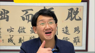 当你的班主任是个老太太！