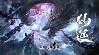 仙逆 Renegade Immortal 第383集 不自量力 (多人有声剧)