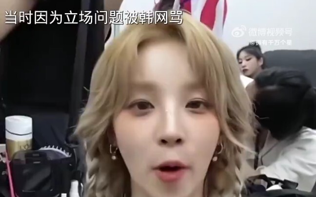 Trên Bilibili có một UP chủ tên “Dũng Xông Hàn Du” đã đăng đoạn video chỉnh sửa này, khiến rất nhiều