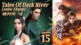Wps 15 Tales Of Dark River [Anhe Zhuan] 暗河传
