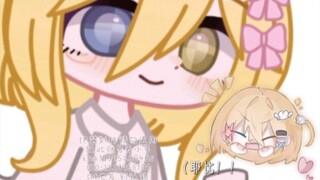 【Gacha Club】新宝宝！！