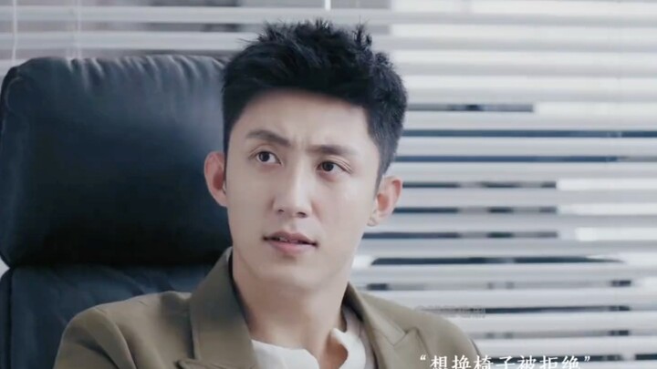 # Huang Jingyu seems to be playing a new type of overbearing CEO
