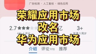 Honor: Enough with the pretenses—let’s be real! My dad’s here to pick me up and take me home!!!