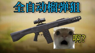Fully automatic grenade sniper! Can it also be used as a sniper??