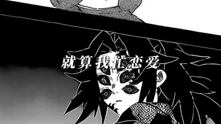 الثلاثي الأنسب لهذه الأغنية