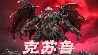 邪神已经复苏！星弧理智归零克苏鲁登场！