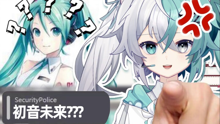 Anda adalah Hatsune Miku