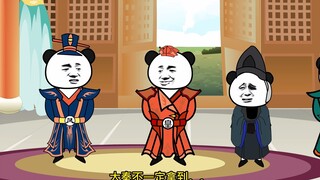 《太子不认识爹》第172集：秦始皇、赵风心里的小九九！