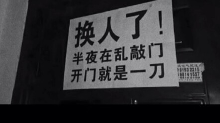 Big brother is ruthless enough.