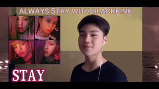 [ดนตรี][ทำใหม่]คัฟเวอร์ <Stay> จากหนุ่มน้อย|Blackpink