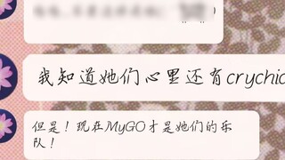 【DeepSeek】Aine is still unable to accept it...