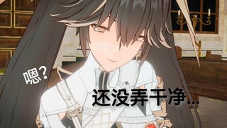 露西亚：这指挥官 甜得掉牙了