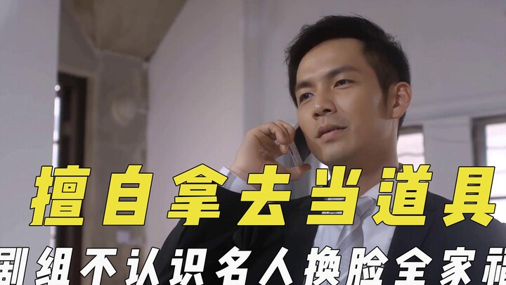 Tự ý lấy làm đạo cụ mà không xin phép, đổi tên bia mộ thành phông nền, thay mặt người nổi tiếng tron