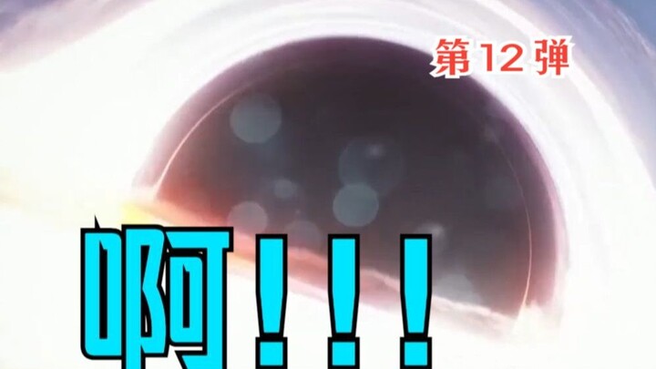 YouTube Million-View Nightmare Compilation 12 [Backlog]