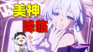 MiHoYo can actually afford Robin!?